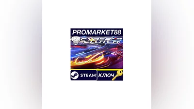 Cyber Clutch: Hot Import Nights Steam КЛЮЧ  GLOBAL (N