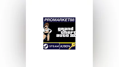 Grand Theft Auto III Steam КЛЮЧ   ЕВРОПА