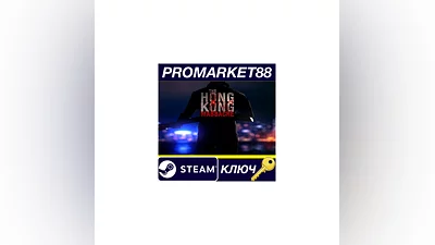 The Hong Kong Massacre EU Steam КЛЮЧ  ЕВРОПА
