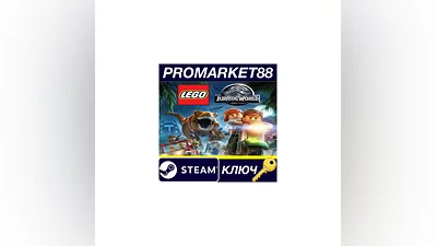 LEGO Jurassic World Activated Steam КЛЮЧ  RU+CIS