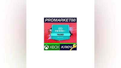 FIFA 20 - 1600 FUT Points XBOX One КЛЮЧ  GLOBAL (NO T