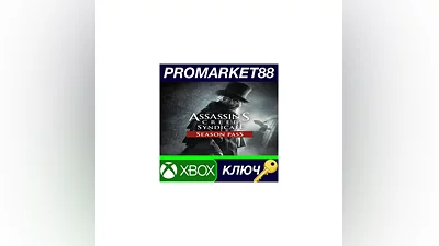 Assassin's Creed Syndicate - Season Pass EU XBOX One