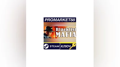 Blacklist Mafia Steam КЛЮЧ   GLOBAL (NO TR)