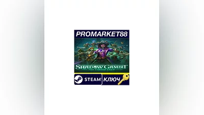 Shadow Gambit: The Cursed Crew Steam КЛЮЧ  EU+US