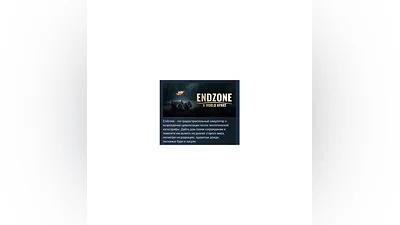 Endzone - A World Apart | Standard Edition STEAM РОССИЯ