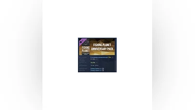 Fishing Planet Anniversary Pack DLC STEAM GIFT РОССИЯ