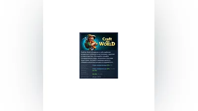 Craft The World АВТОДОСТАВКА STEAM GIFT РОССИЯ