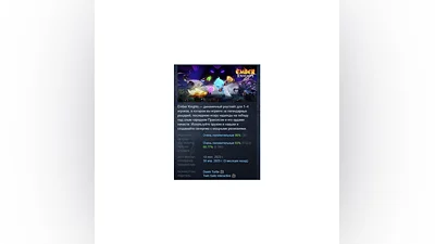 Ember Knights АВТОДОСТАВКА STEAM GIFT РОССИЯ