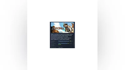 Deponia АВТОДОСТАВКА STEAM GIFT РОССИЯ