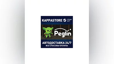 Peglin | Steam Gift Россия