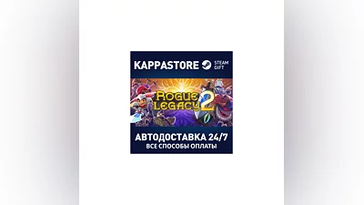 Rogue Legacy 2 | Steam Gift Россия