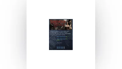 Ravenous Devils АВТОДОСТАВКА STEAM РОССИЯ
