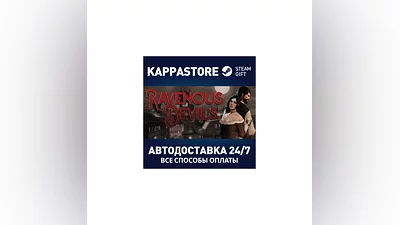 Ravenous Devils | Steam Gift Россия