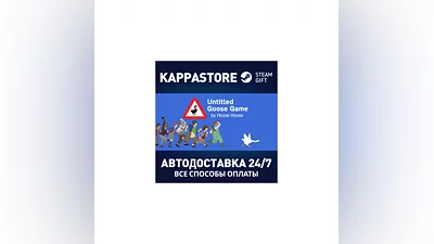 Untitled Goose Game | Steam Gift Россия