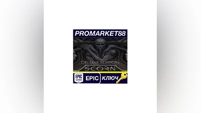 Scorn Deluxe Edition Epic Games КЛЮЧ  GLOBAL