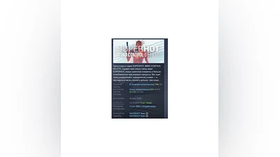 SUPERHOT : MIND CONTROL DELETE STEAM GIFT РОССИЯ