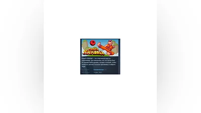 KungFu Kickball   STEAM KEY REGION FREE GLOBAL