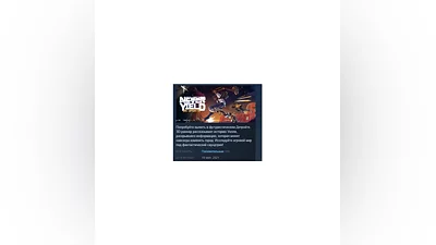 Aerial_Knight's Never Yield  STEAM KEY GLOBAL+РОССИЯ
