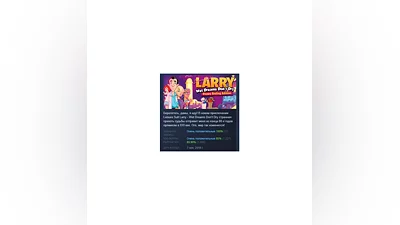 Leisure Suit Larry - Wet Dreams Don't Dry STEAM РОССИЯ