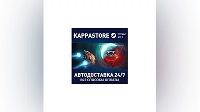 Trigon: Space Story | Steam Gift Россия