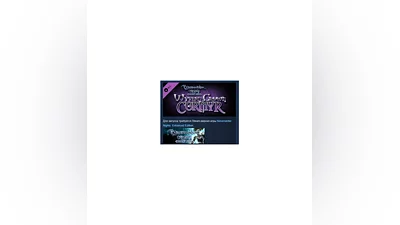 Neverwinter Nights Wyvern Crown of Cormyr Premium Modul