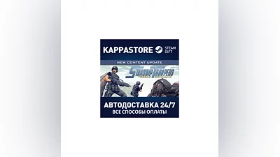 Starship Troopers - Terran Command | Steam Gift Россия