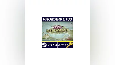 Kamaeru: A Frog Refuge Steam КЛЮЧ   GLOBAL