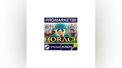 Horace EU Steam КЛЮЧ   ЕВРОПА