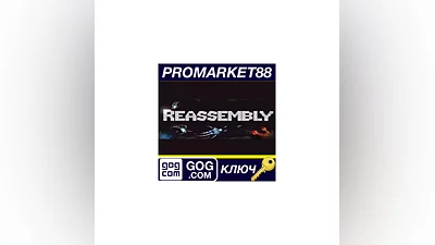 Reassembly GOG КЛЮЧ   GLOBAL