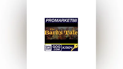 The Bard's Tale Trilogy GOG КЛЮЧ   GLOBAL