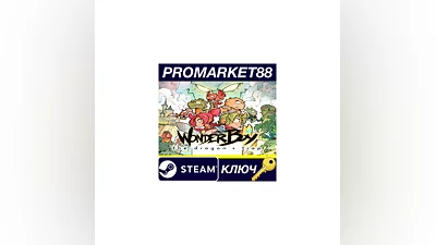 Wonder Boy: The Dragon's Trap EU Steam КЛЮЧ  ЕВРОПА
