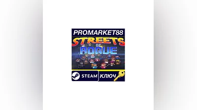 Streets of Rogue Steam КЛЮЧ   EU+US