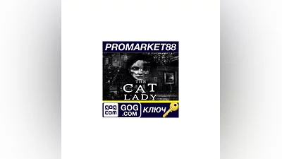 The Cat Lady GOG КЛЮЧ   GLOBAL