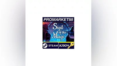 Sigil of the Magi Steam КЛЮЧ   GLOBAL (NO TR)