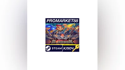 Exit The Gungeon EU Steam КЛЮЧ   ЕВРОПА