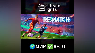 REMATCH МИР АВТО