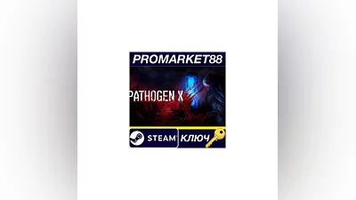 PATHOGEN X Steam КЛЮЧ   GLOBAL (NO TR)