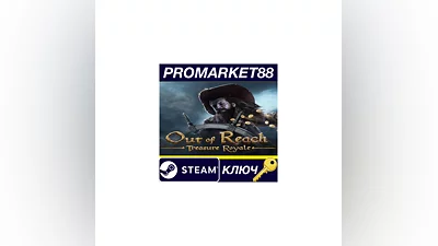 Out of Reach Treasure Royale EU Steam КЛЮЧ  ЕВРОПА