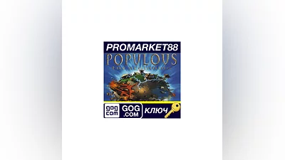 Populous: The Beginning GOG КЛЮЧ   GLOBAL (NO TR)