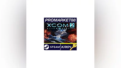 XCOM 2 - Alien Hunters DLC Steam КЛЮЧ  GLOBAL (NO TR)