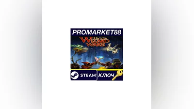 Magicka: Wizard Wars - E3 Robe DLC Steam КЛЮЧ  GLOBAL