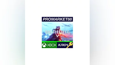 Battlefield V Deluxe Edition EU XBOX One КЛЮЧ  ЕВРОПА