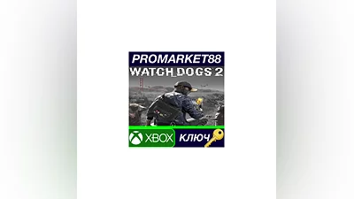 Watch Dogs 2 US XBOX ONE КЛЮЧ   США