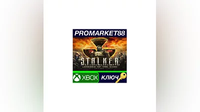 S.T.A.L.K.E.R.: Legends of the Zone Trilogy US XBOX O