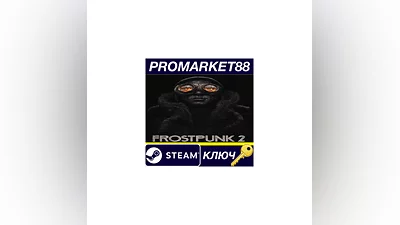 Frostpunk 2 RU/CIS Steam КЛЮЧ   RU+CIS