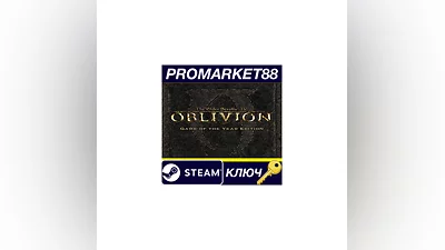 The Elder Scrolls IV: Oblivion GOTY Edition RU/CIS St