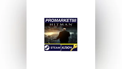 Hitman Sniper Challenge Steam КЛЮЧ   GLOBAL (NO TR)