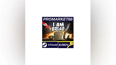 I Am Bread Steam КЛЮЧ   GLOBAL (NO TR)