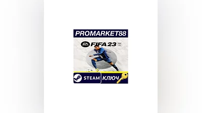 FIFA 23 Steam КЛЮЧ   GLOBAL (NO TR)