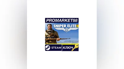 Sniper Elite III + Season Pass Steam КЛЮЧ  GLOBAL (NO